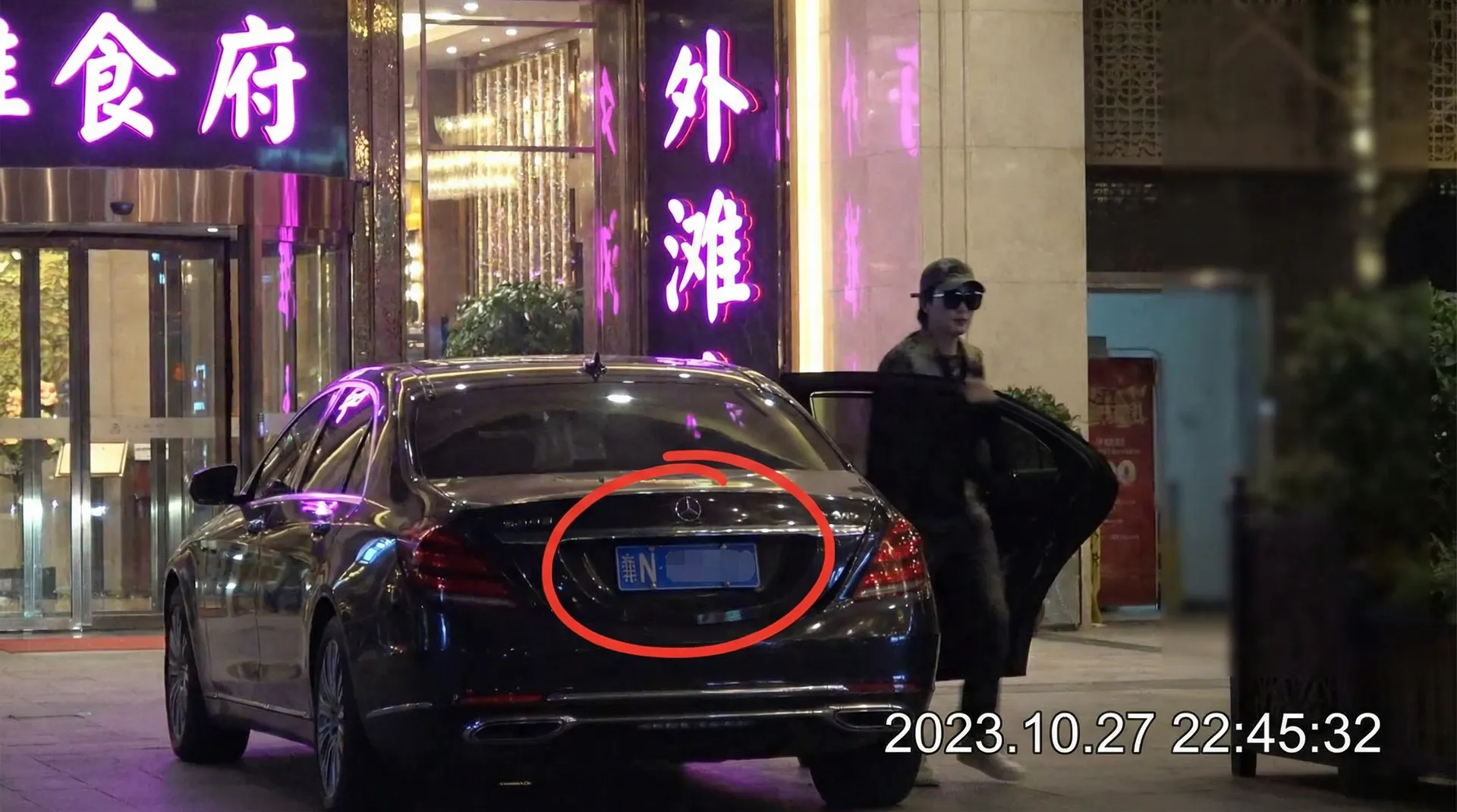 熟女-熟女传媒最新高清与精选视频 - 某明星深夜现身高档餐厅被拍